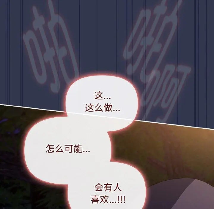 12 爱上你也好_爱上你也好