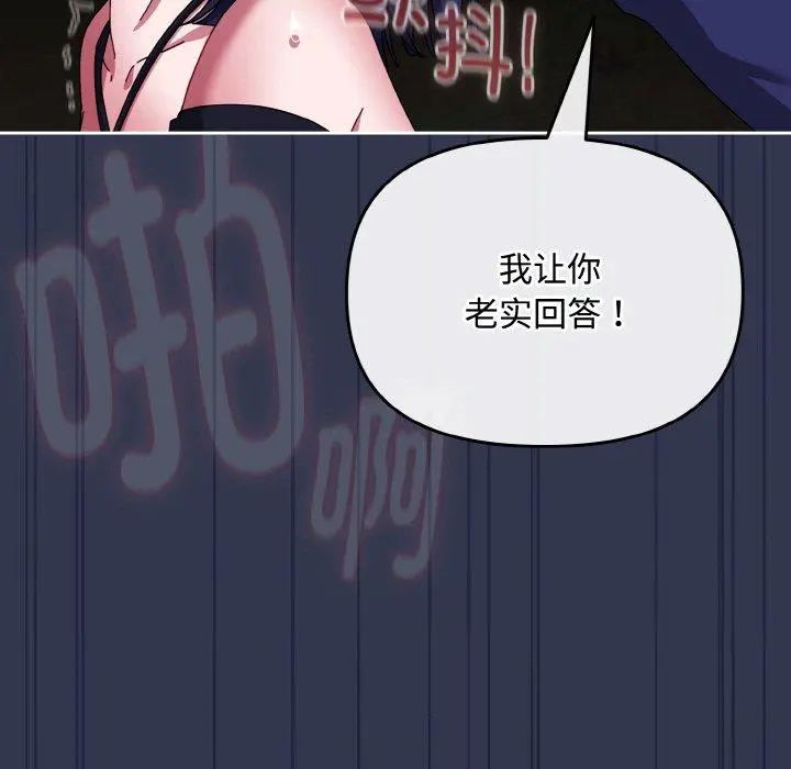 12 爱上你也好_爱上你也好