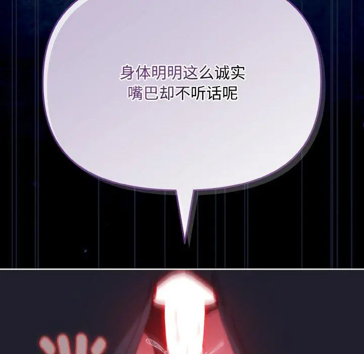 12 爱上你也好_爱上你也好