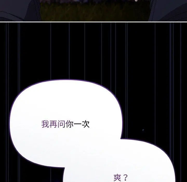 12 爱上你也好_爱上你也好