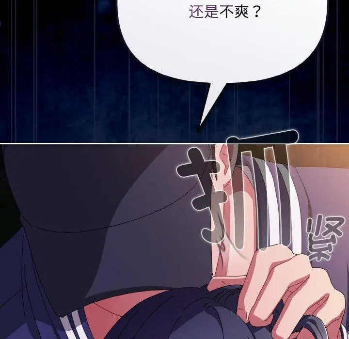 12 爱上你也好_爱上你也好