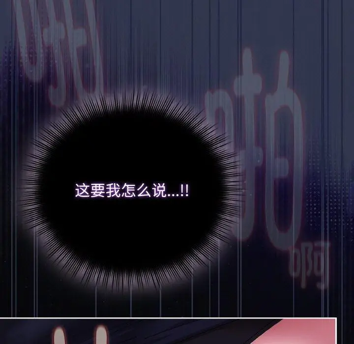 12 爱上你也好_爱上你也好