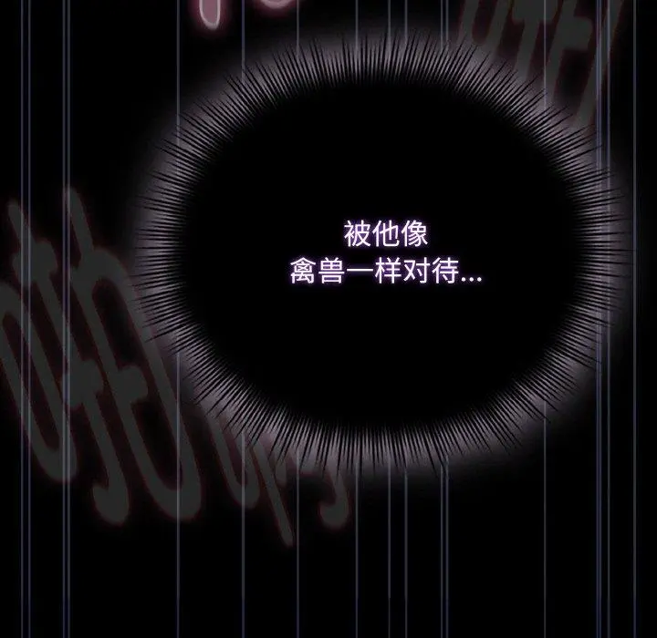 12 爱上你也好_爱上你也好