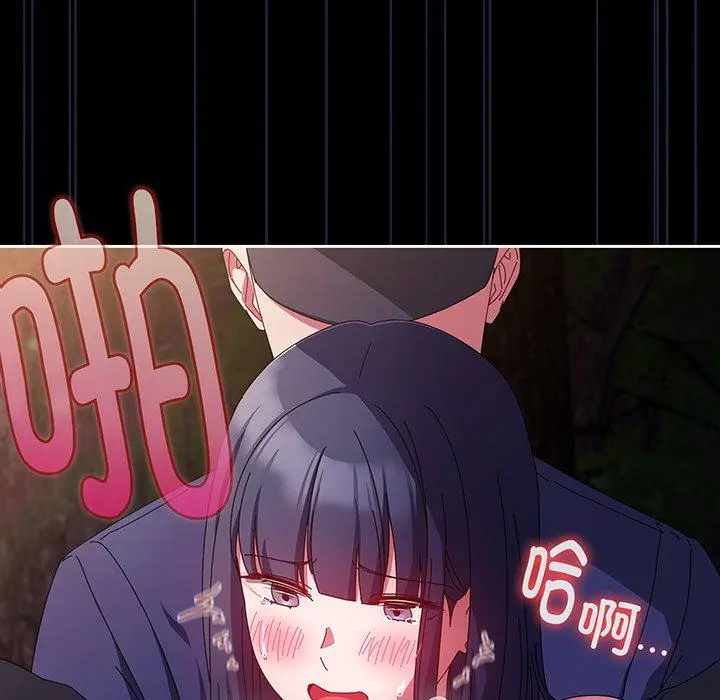 12 爱上你也好_爱上你也好