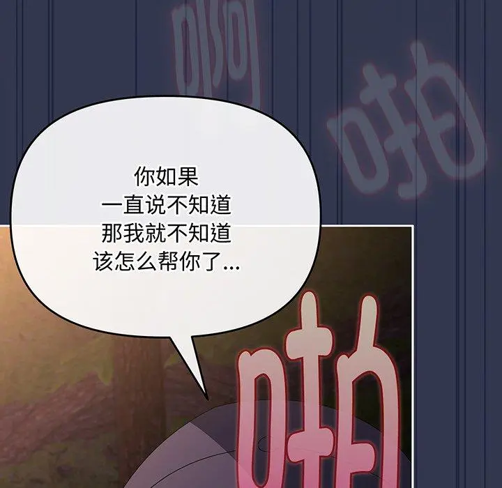 12 爱上你也好_爱上你也好