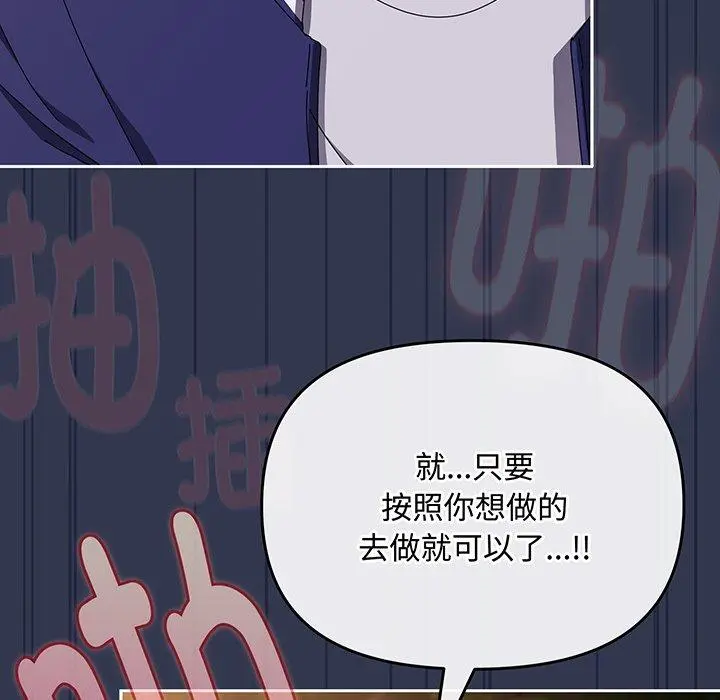 12 爱上你也好_爱上你也好