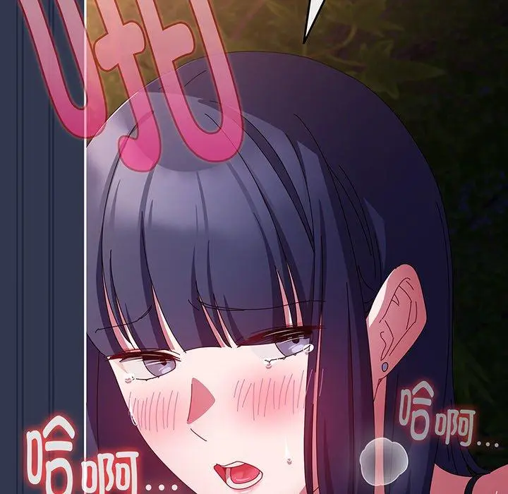 12 爱上你也好_爱上你也好