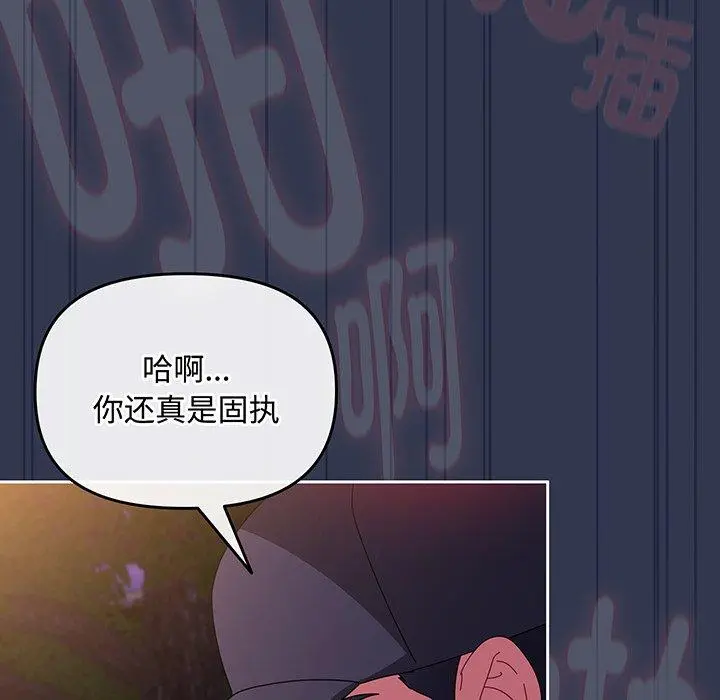 12 爱上你也好_爱上你也好