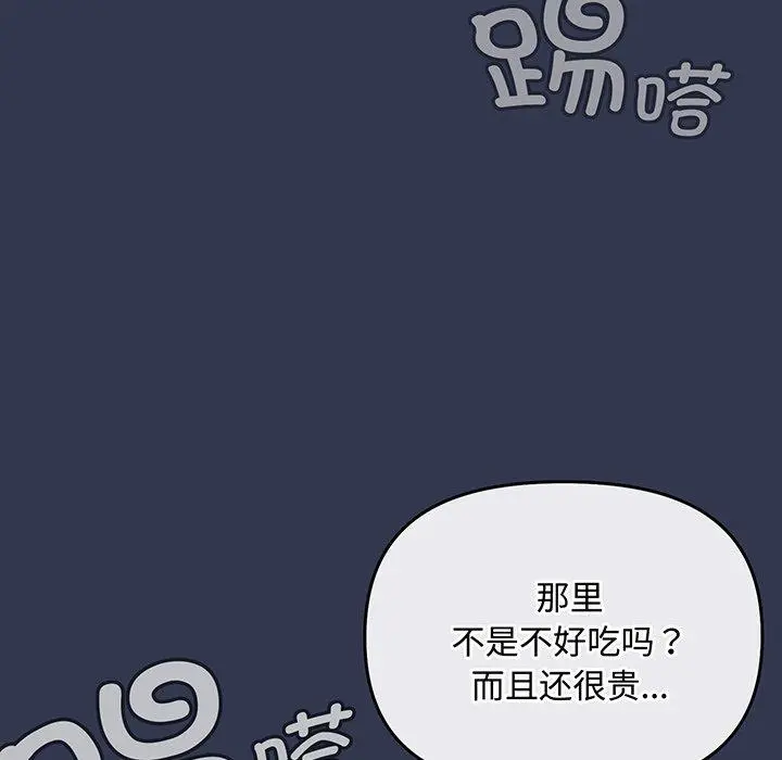 12 爱上你也好_爱上你也好