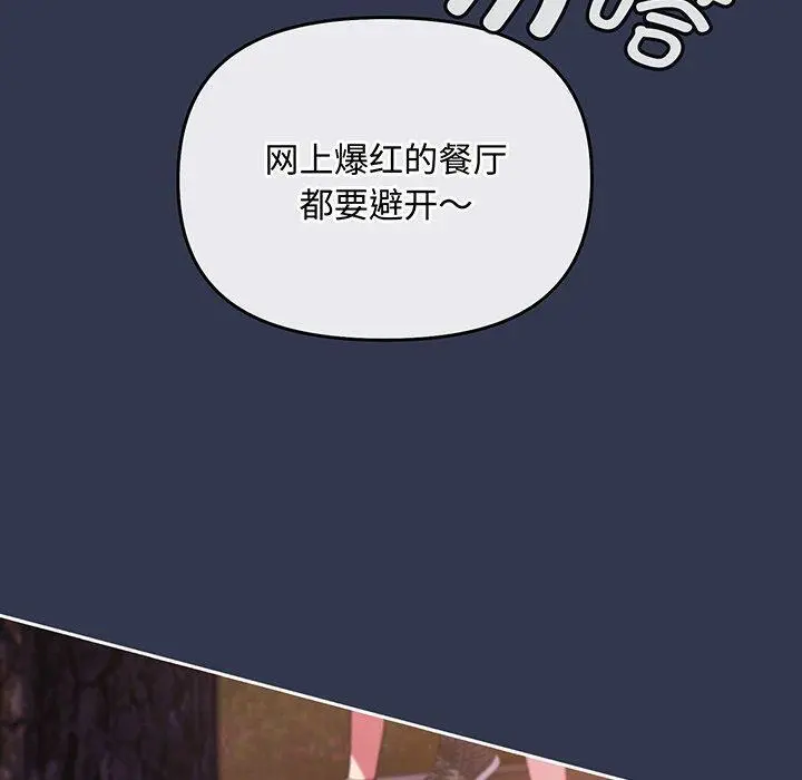 12 爱上你也好_爱上你也好