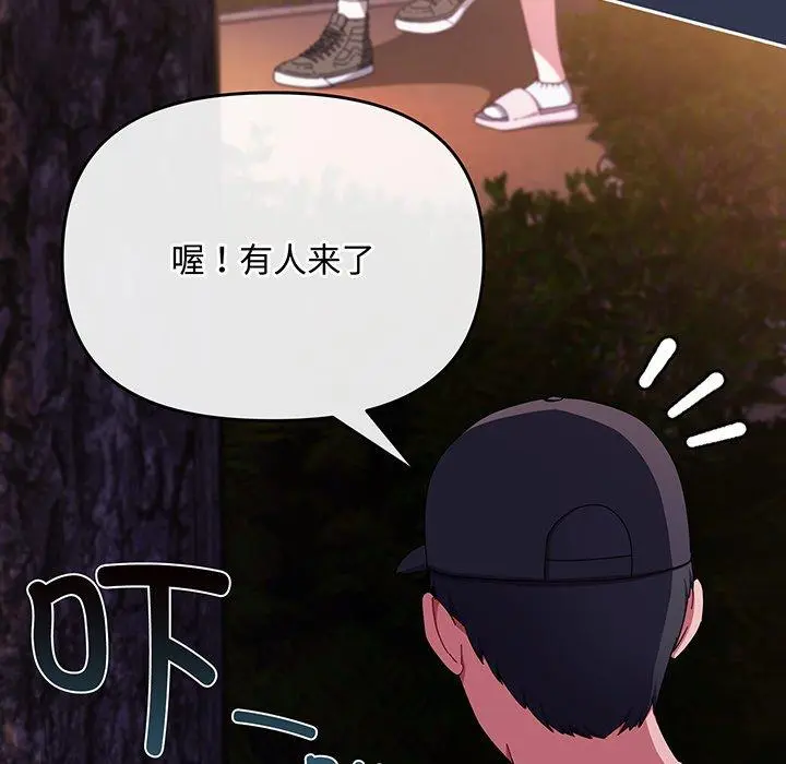 12 爱上你也好_爱上你也好