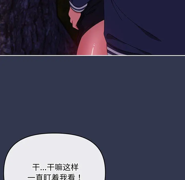 12 爱上你也好_爱上你也好