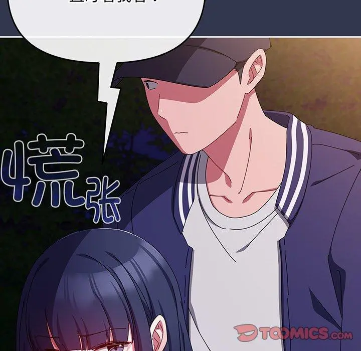 12 爱上你也好_爱上你也好