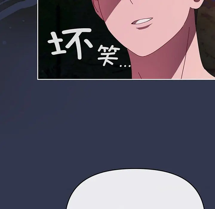 12 爱上你也好_爱上你也好