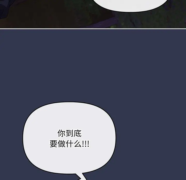 12 爱上你也好_爱上你也好