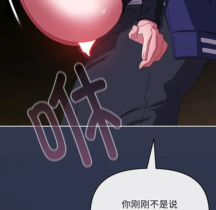 12 爱上你也好_爱上你也好