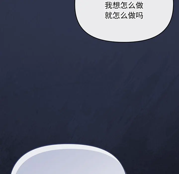 12 爱上你也好_爱上你也好