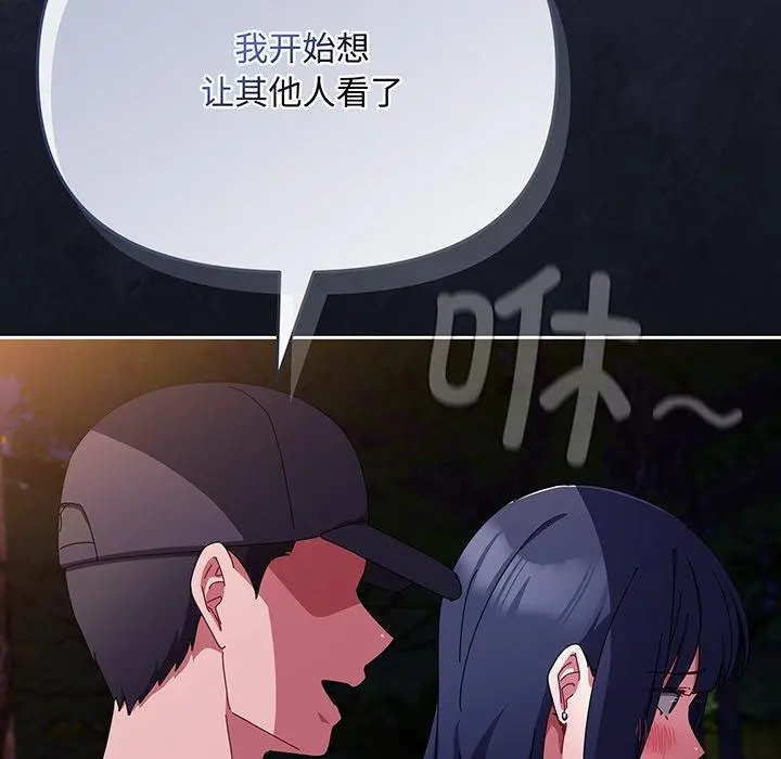 12 爱上你也好_爱上你也好