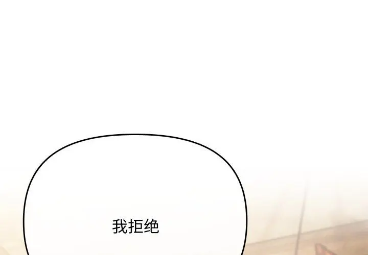 11 爱上你也好_爱上你也好