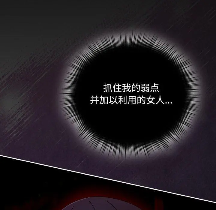 11 爱上你也好_爱上你也好
