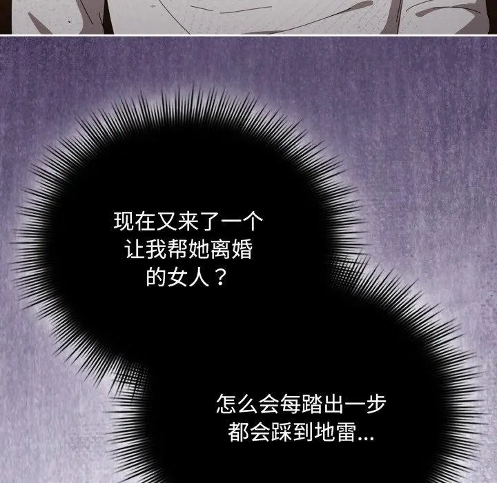 11 爱上你也好_爱上你也好