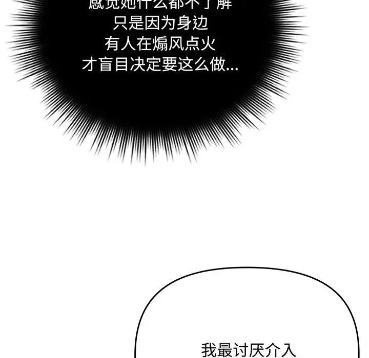 11 爱上你也好_爱上你也好