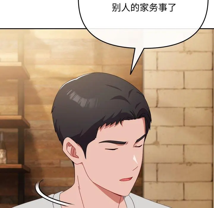 11 爱上你也好_爱上你也好