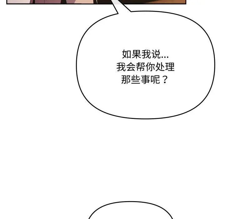 11 爱上你也好_爱上你也好