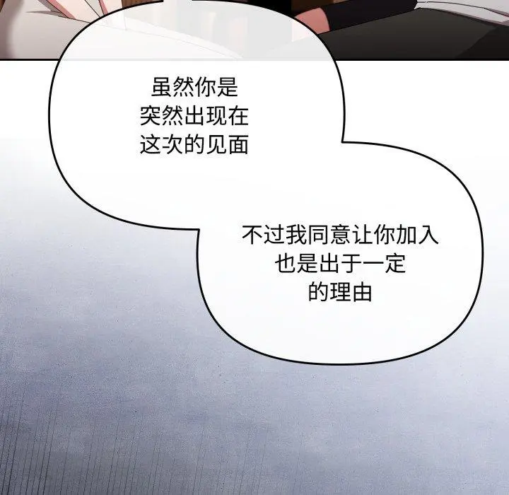 11 爱上你也好_爱上你也好