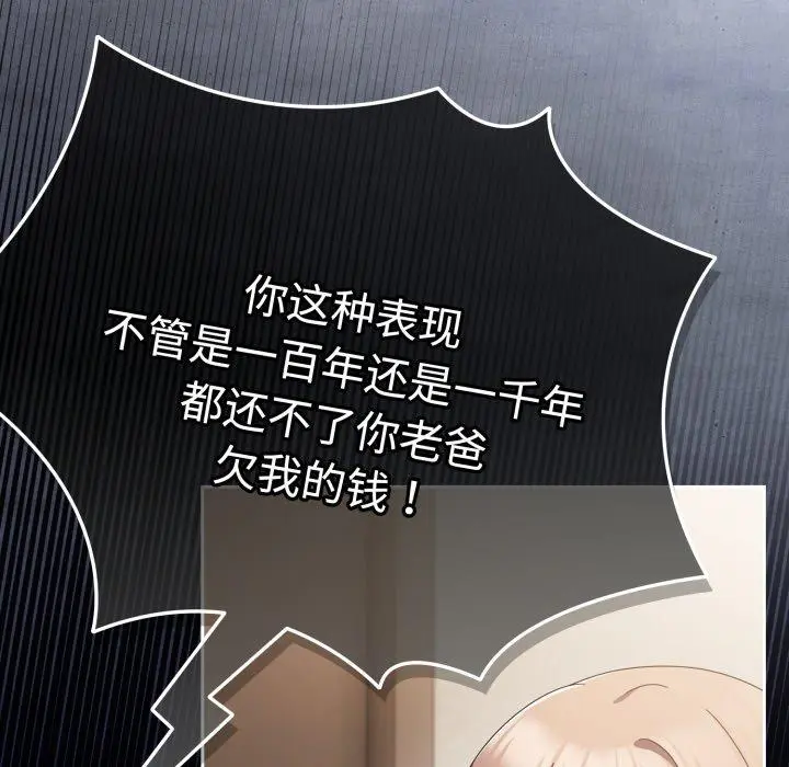 11 爱上你也好_爱上你也好