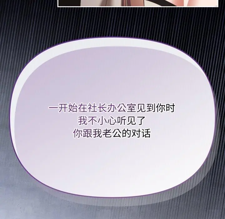11 爱上你也好_爱上你也好