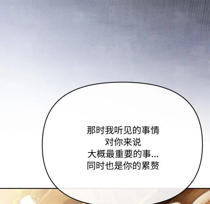 11 爱上你也好_爱上你也好
