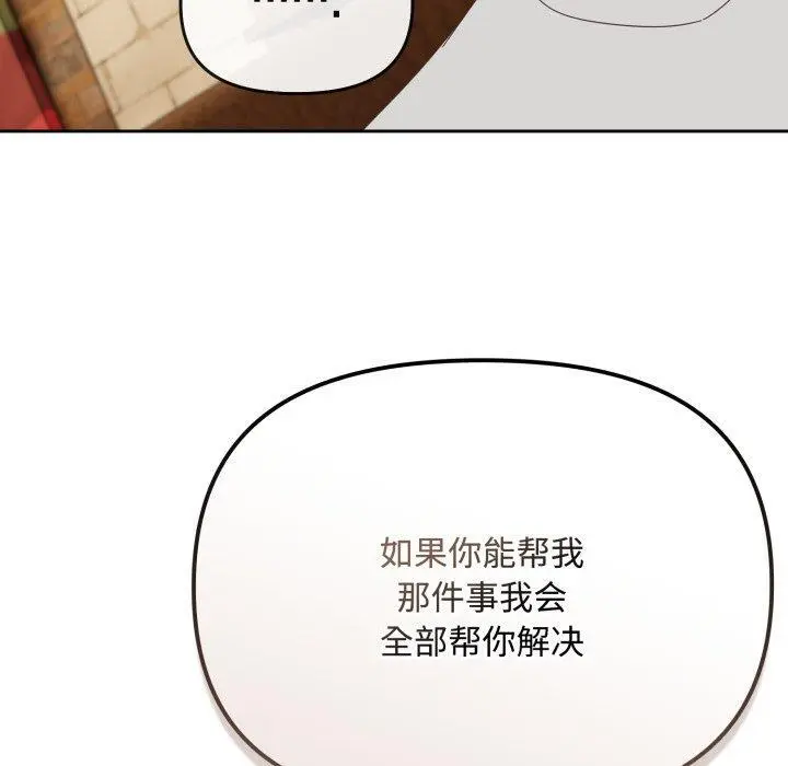 11 爱上你也好_爱上你也好