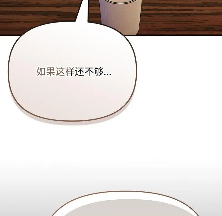 11 爱上你也好_爱上你也好