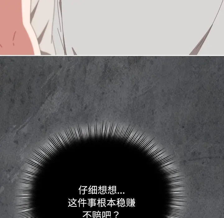 11 爱上你也好_爱上你也好