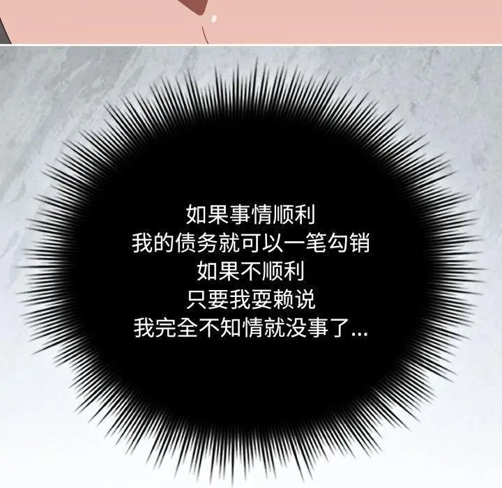 11 爱上你也好_爱上你也好