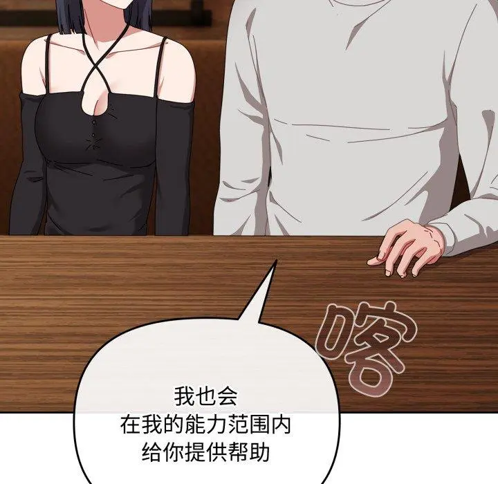 11 爱上你也好_爱上你也好