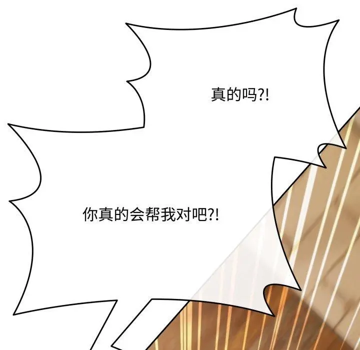 11 爱上你也好_爱上你也好