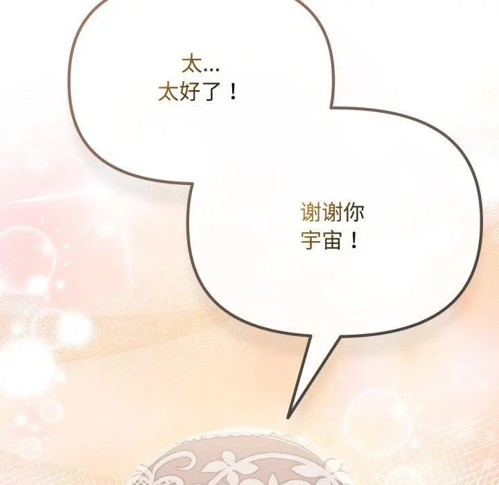 11 爱上你也好_爱上你也好