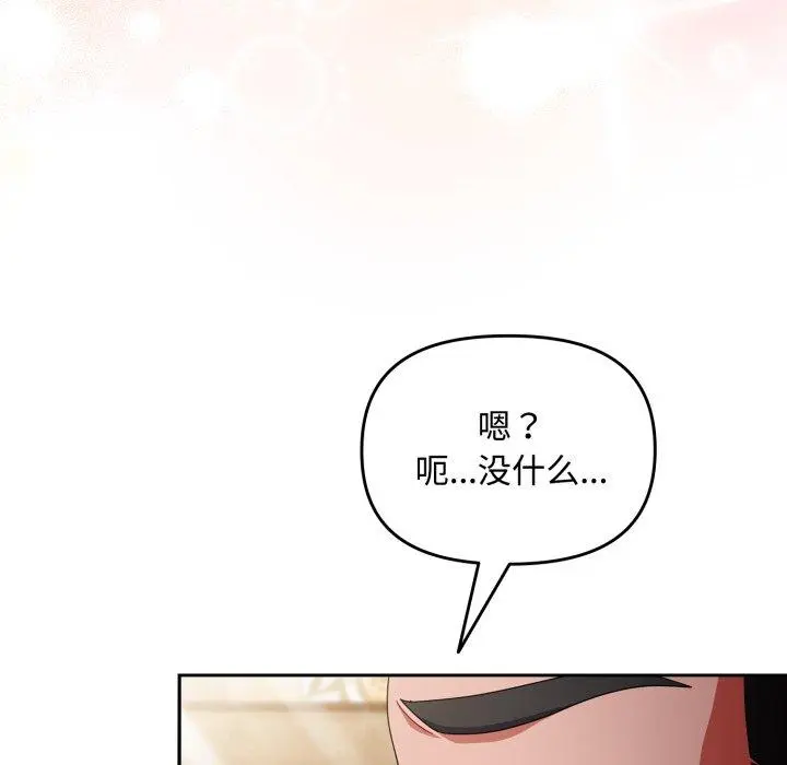 11 爱上你也好_爱上你也好
