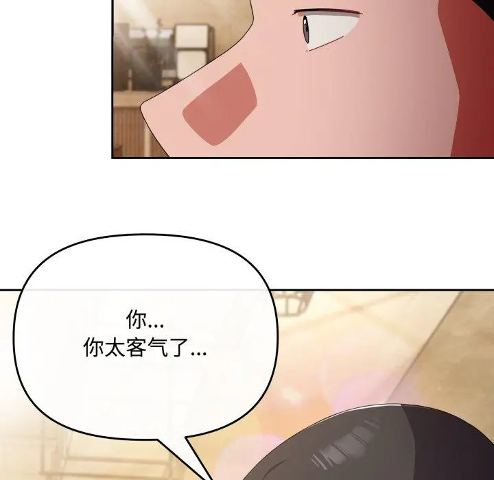 11 爱上你也好_爱上你也好