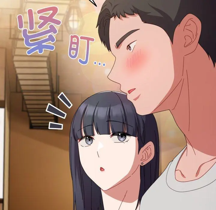 11 爱上你也好_爱上你也好