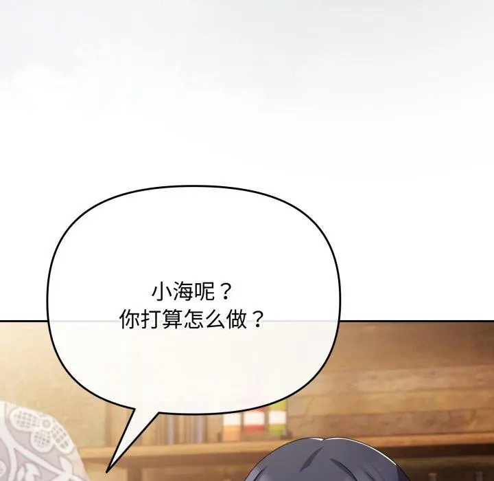 11 爱上你也好_爱上你也好