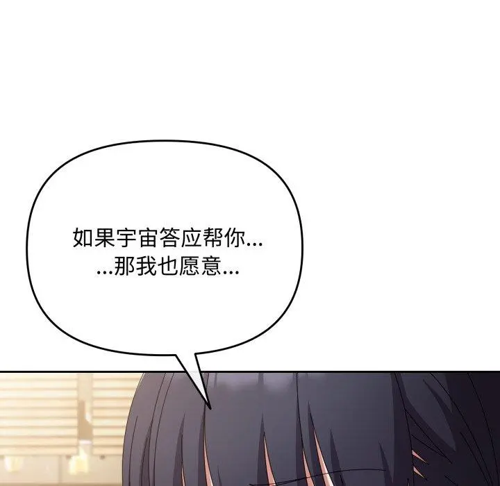 11 爱上你也好_爱上你也好