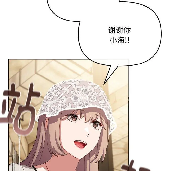 11 爱上你也好_爱上你也好