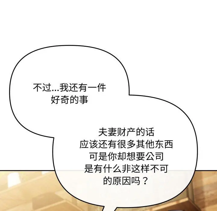 11 爱上你也好_爱上你也好