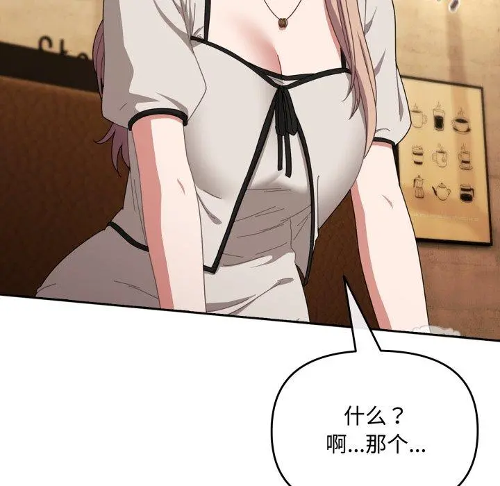 11 爱上你也好_爱上你也好