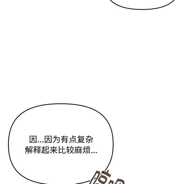 11 爱上你也好_爱上你也好