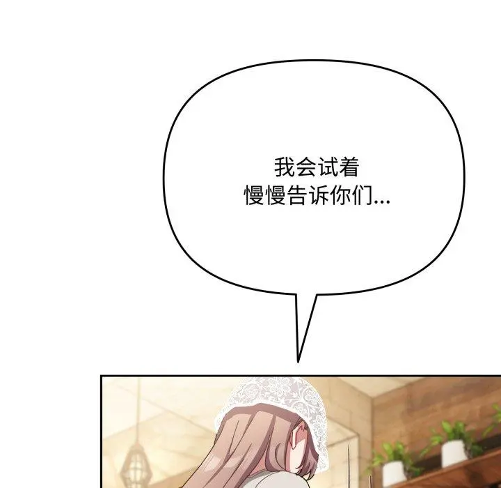 11 爱上你也好_爱上你也好