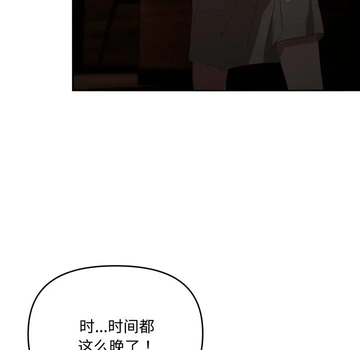 11 爱上你也好_爱上你也好